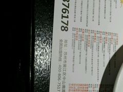 -严厨老坛酸菜鱼(吴江万宝店)