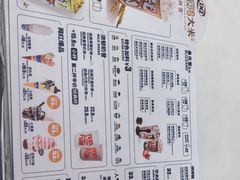 -DQ·蛋糕·冰淇淋(合生汇店)