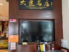 -牟传仁饭庄(星海店)