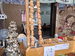 -伊达邵码头(德化社码头)