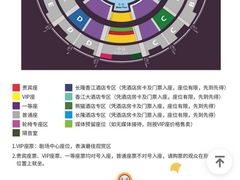 -广州长隆国际大马戏