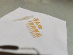 -干老四雅鱼饭店(滨江西路店)