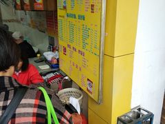 -明兴正宗潮州五彩鱼蛋粉面(中山六路店)