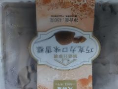 -大桥道食品店(西湖道店)