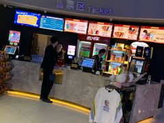 -万达影城(IMAX激光铁西万达广场店)