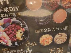 -捞王锅物料理(凯旋路店)