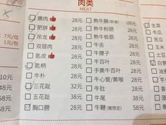 -海银海记潮汕特色牛肉火锅(长兴店)