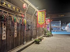 -婺源梦里老家大型山水实景演出