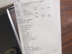 -海底捞火锅(佳兆业广场店)