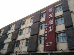 -时光漫步酒店(北京雍和宫南锣鼓巷后海店)