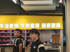 -牛签签串串香(IFS店)