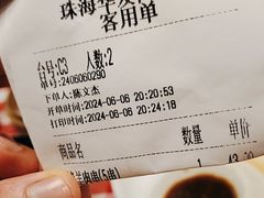 -西贝(华发商都店)