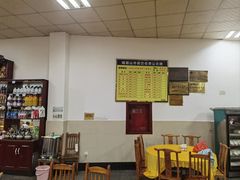 -荣生萝卜汤饭店