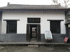 -明代监狱