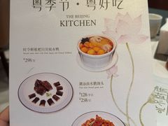 -北京厨房(SKP店)
