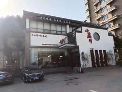 -阿德餐饮小秦川西北菜(福民路店)