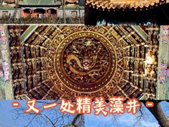 -贤良祠