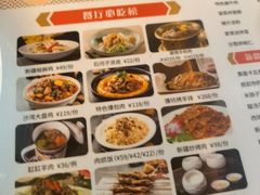 -汗腾格里·风味餐厅(新疆驻京办店)