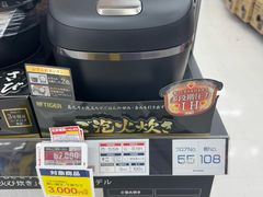 -Bic Camera (难波店)