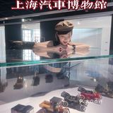 来到嘉定—不能错过的“上海汽车博物馆”