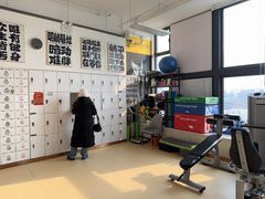 -中田·健身+普拉提(北京通州运河店)