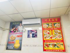-巧美面家(东华西店)