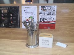 -鱼籽村秘制拌饭(崇文门店)