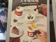 -Seesaw Coffee(上海国金中心店)