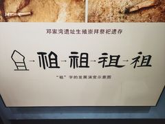 -荆州博物馆