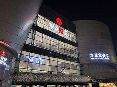 -银泰百货(厦门国贸中心店)