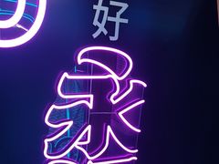 -永汉电影院(北京路总店)