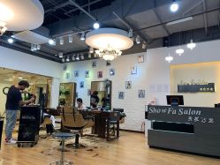 -Show fa salon 秀发沙龙