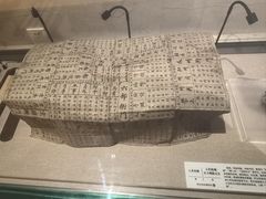 -呼和浩特博物馆