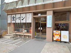 -银座仁志川·生吐司专门店(香港广场店)
