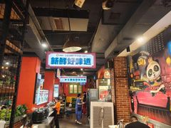 -钢管厂五区小郡肝火锅串串香(总店)