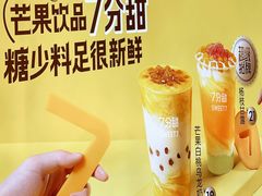 -7分甜(苏州中心店)