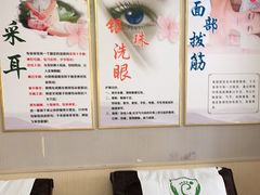 -足护氏采耳修脚(七克拉店)