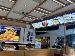 -粉小主·贵州酸汤牛肉粉(南京仙林金鹰店)