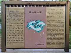 -团结湖公园
