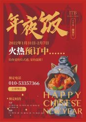 点击看大图 -ITB摩卡艺术中心·宝宝宴·活动