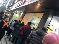 -陶记正宗德州扒鸡(科巷店)