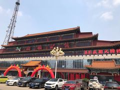 -胡杨记忆(和平路店)