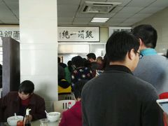大堂-周震馄饨