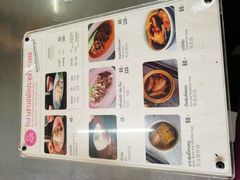 菜单-红大哥水门鸡饭(總店)