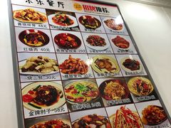 菜单-乐乐餐厅(湘子庙街店)