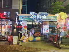 -奥园广场(广州番禺福德路店)