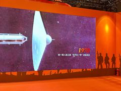 -重庆国际会议展览中心