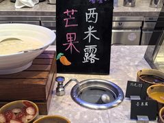 -菲住布渴酒店自助餐厅(阿里巴巴西溪园区店)