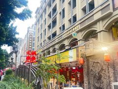 -镇江龙·火锅串串(武侯祠店)