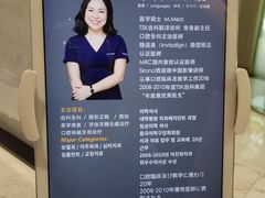 -TSK齿科德申会口腔门诊·联洋诊所